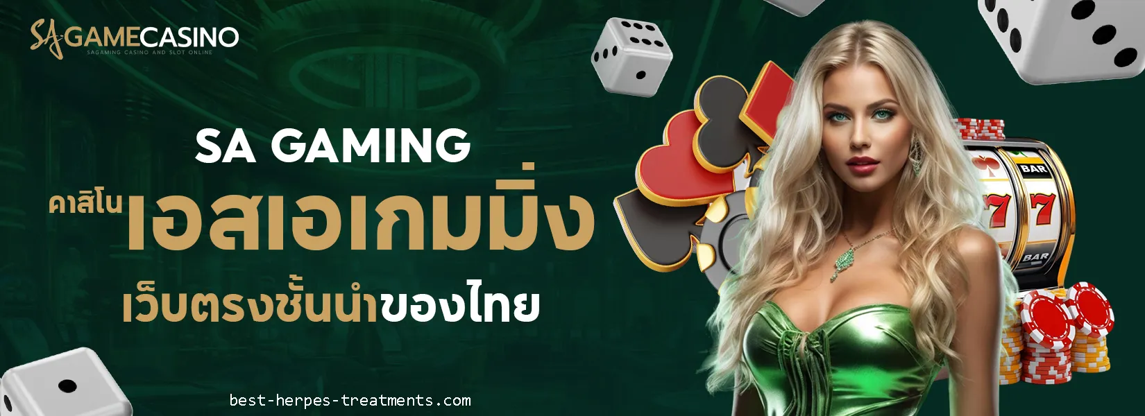 เล่น บาคาร่า 50 000