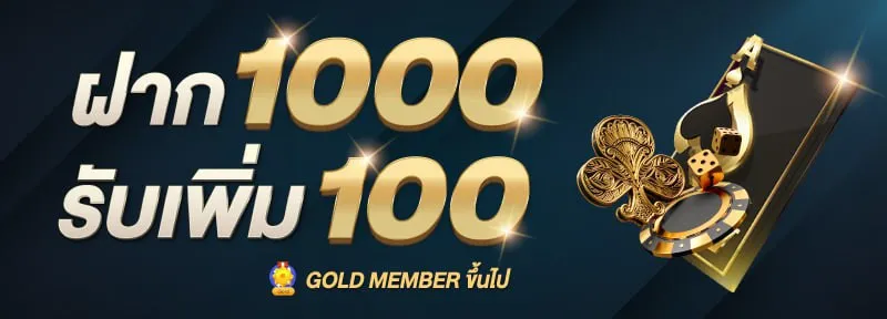 sa ทดลองเล่น 50 000
