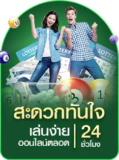 ทดลองเล่น บาคาร่า 50 000