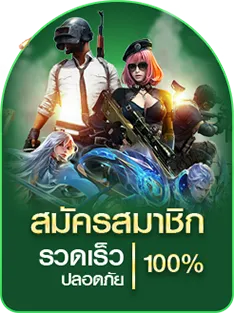 ทดลองเล่น บาคาร่า 50 000