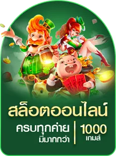 ทดลองเล่น บาคาร่า 50 000