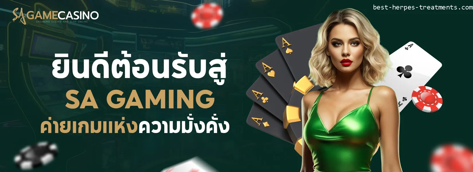 ทดลองเล่น บาคาร่า 50 000